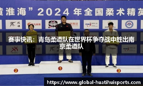 华体会hth体育首页