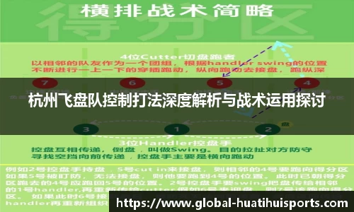 华体会hth体育官方网站