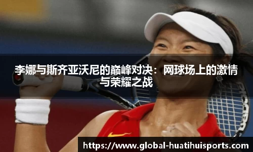 华体会hth体育首页