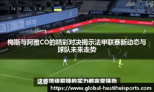 华体会hth体育APP